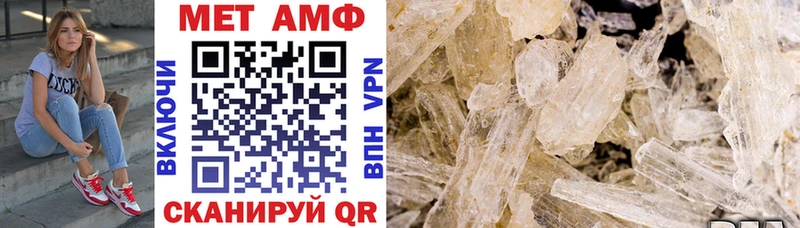 Amphetamine 97%  купить закладку  Красноуральск 