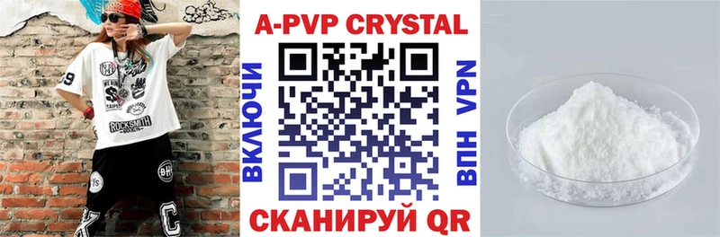 А ПВП крисы CK  ОМГ ОМГ ССЫЛКА  Красноуральск 