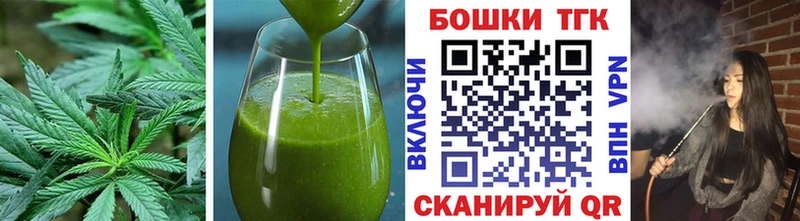Печенье с ТГК конопля  Красноуральск 