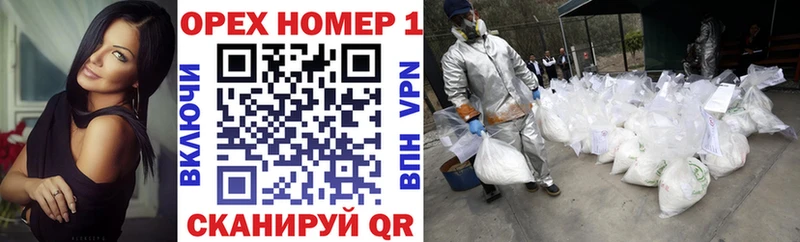КОКАИН VHQ  Красноуральск 