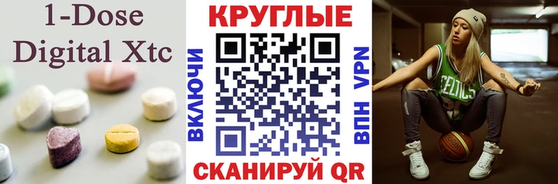 где можно купить Красноуральск ЭКСТАЗИ louis Vuitton