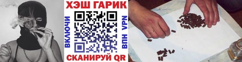 где найти наркотики  Красноуральск  ГАШИШ гашик 
