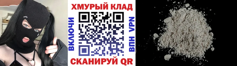 ГЕРОИН герыч  купить наркоту  ОМГ ОМГ маркетплейс  Красноуральск 