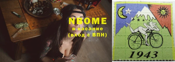 Альфа ПВП Галич