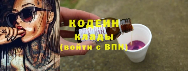 мефедрон Краснотурьинск