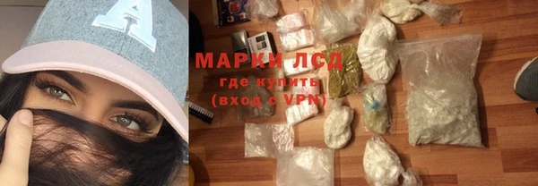бошки Краснослободск