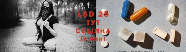 ГАЛЛЮЦИНОГЕННЫЕ ГРИБЫ Кинешма