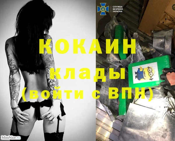 прущая мука Козельск