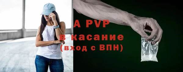 первитин Гвардейск