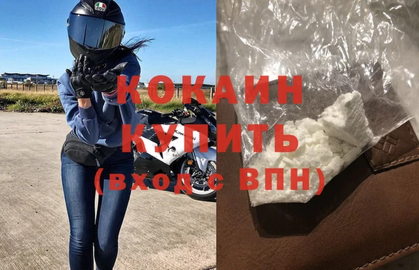 прущая мука Козельск
