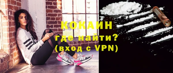 кокаин VHQ Козловка