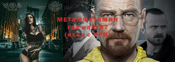 ГАЛЛЮЦИНОГЕННЫЕ ГРИБЫ Кинешма