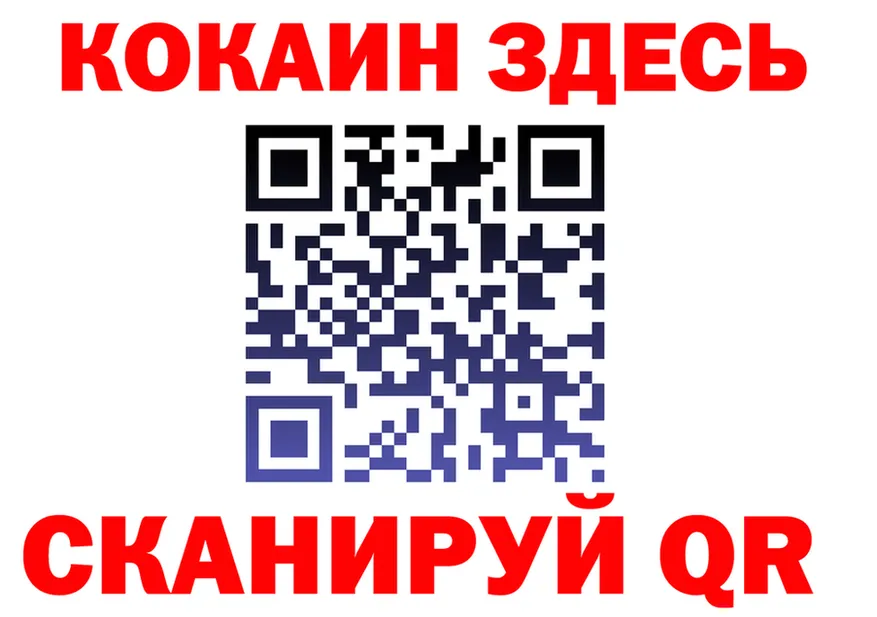 КЕТАМИН VHQ ссылка это блэк спрут Красноуральск