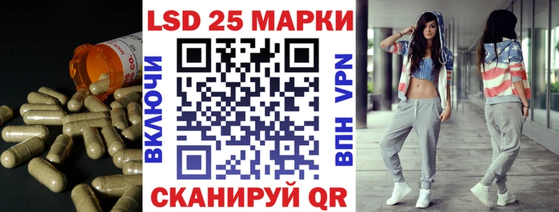 ЛСД экстази кислота  Красноуральск 
