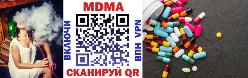 KRAKEN сайт  Красноуральск  МДМА VHQ 