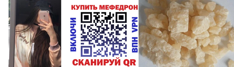 Меф кристаллы  магазин продажи наркотиков  Красноуральск 