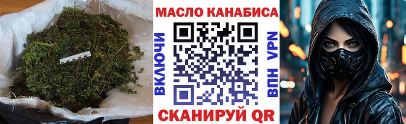 Дистиллят ТГК THC oil  закладки  Красноуральск 